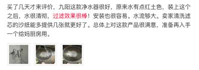 让更多家庭喝上放心水,水龙头过滤器能过滤出干净水