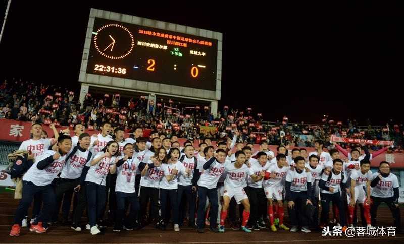 四川安纳普尔纳能保级吗,安纳普尔纳足球俱乐部冲超