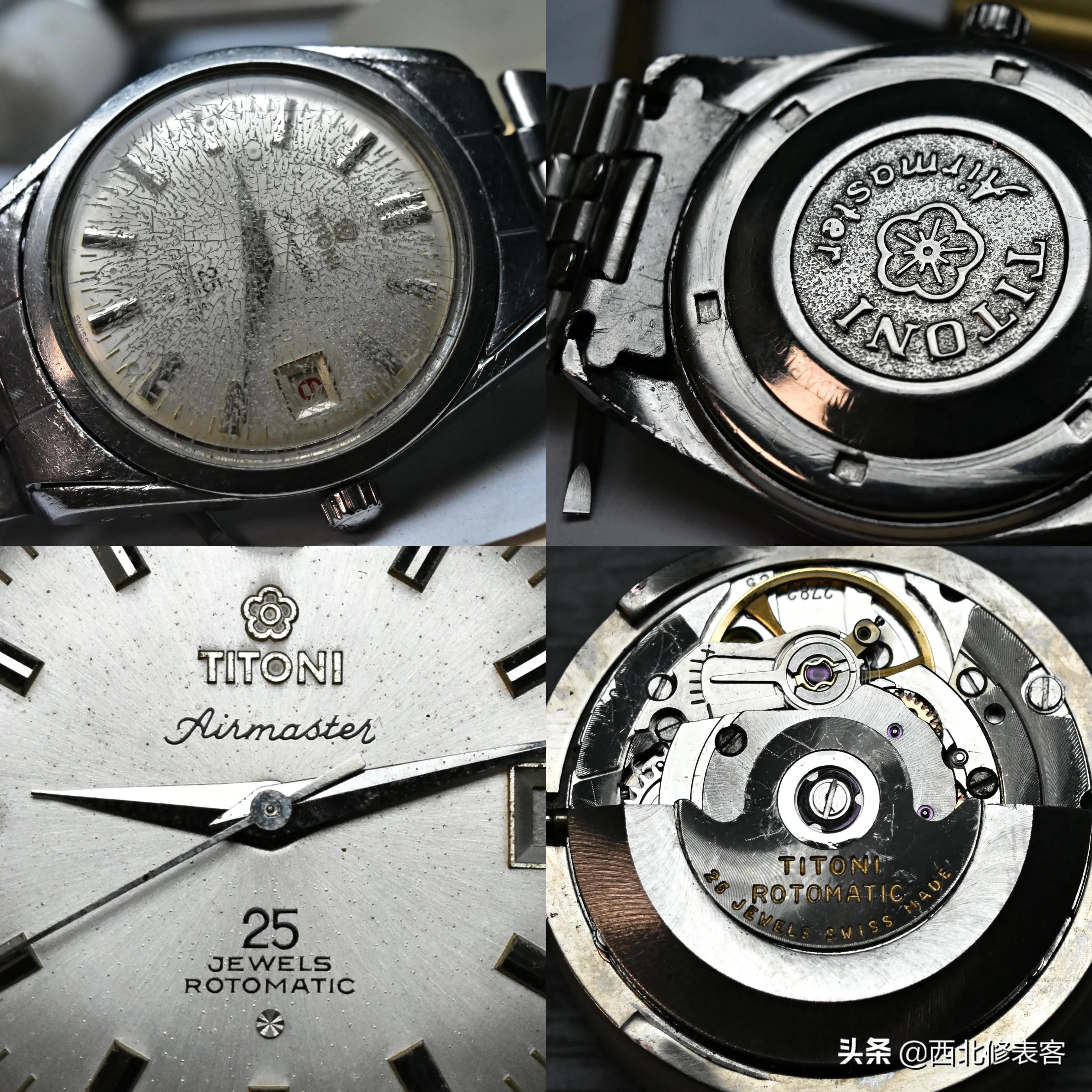 菜鸟二手机,二手表避免踩坑