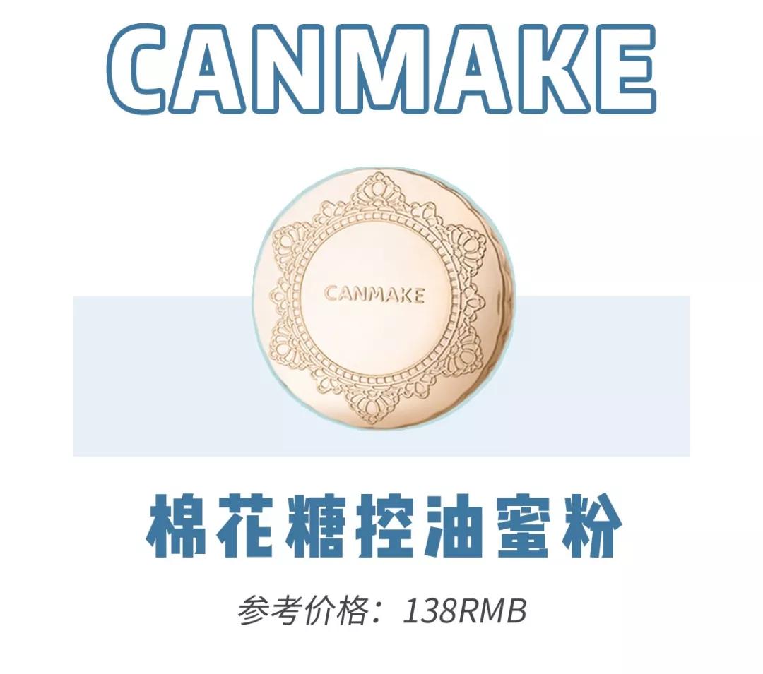 散粉推荐公认好用第一名mac,6款超高口碑散粉推荐