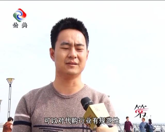 电商法关于个人代购,电商法代购现状