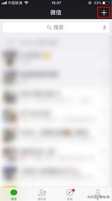 如何创建微信群空间相册,如何创建微信群500人