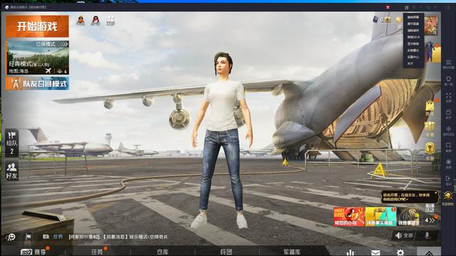 和平精英模拟器设置90帧后卡,和平精英鼠标1600dpi模拟器灵敏度