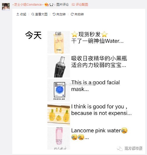 2019年微商代购,2019代购圈