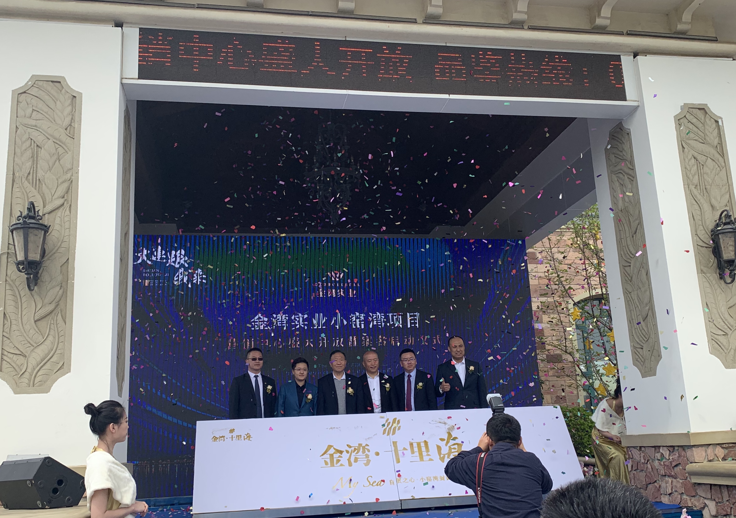 十六载金湾，终于“娶”回天生丽质的小窑湾