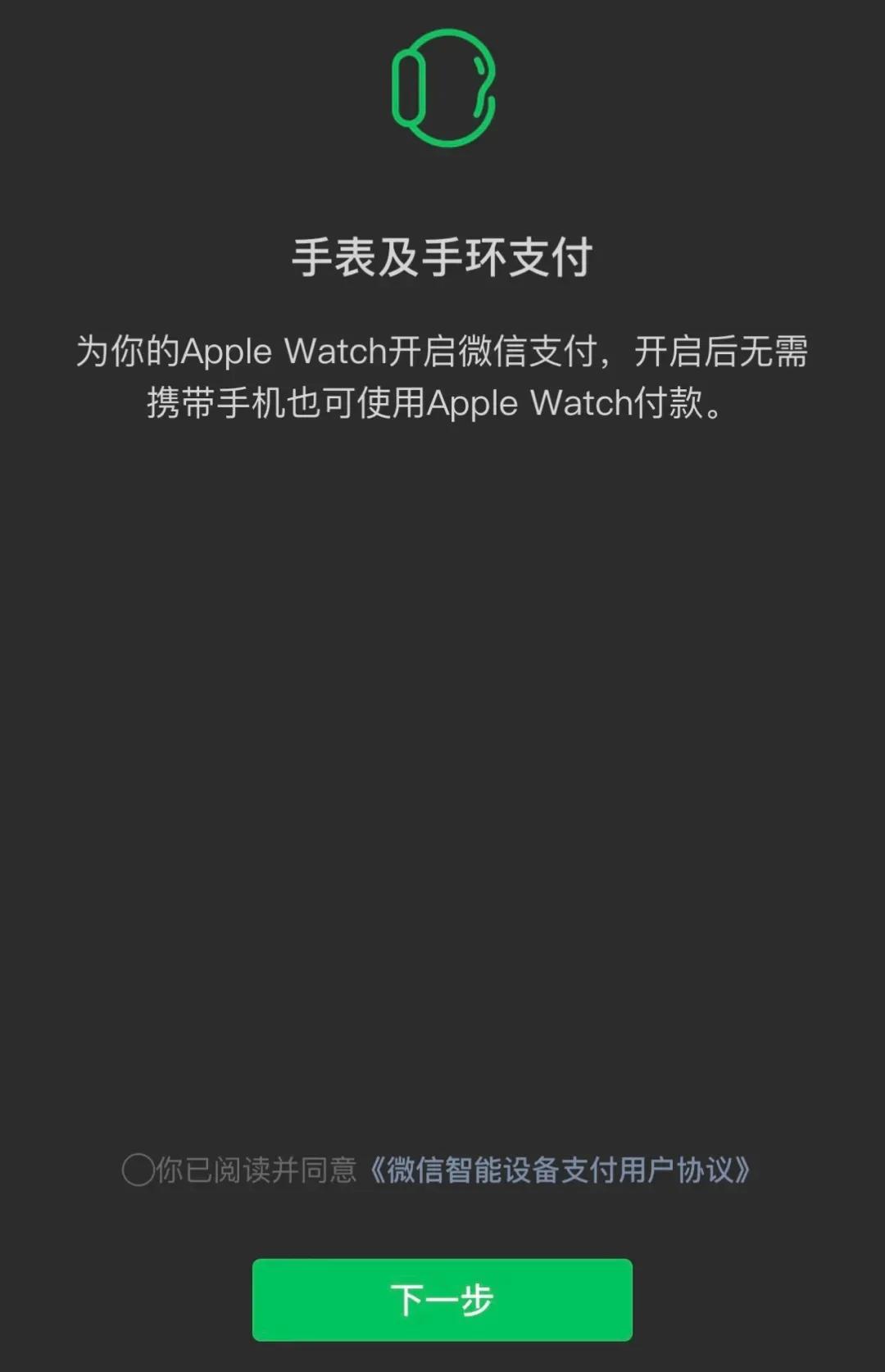 微信8.0.10版本正式推送,微信8.0.10最新更新