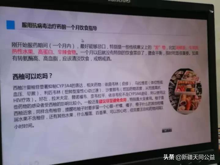 hiv服药二十年的真实感受,hiv服药二十五年的真实感受