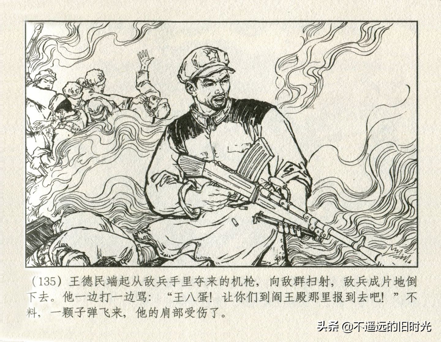 朝阳花-上海人民美术出版社1981初版2016再版陆成法陆小弟绘