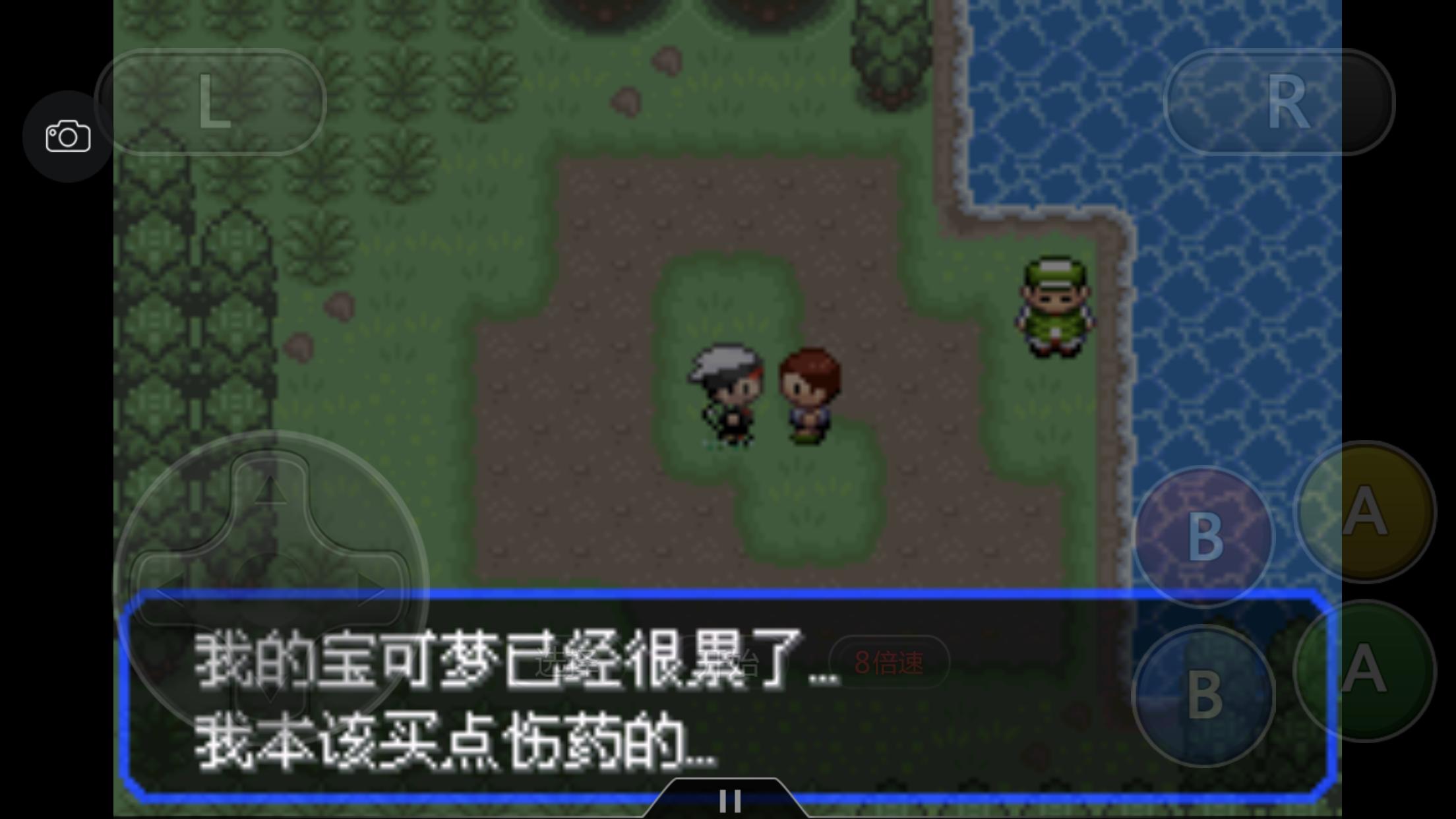 究极绿宝石3一周目完整图文攻略,究极绿宝石5一周目攻略