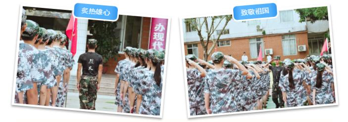 今日，英德华粤艺术学校2019级军训开营