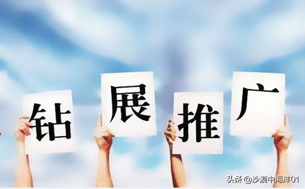 淘宝钻石展位展示在哪,淘宝新店怎么快速开通推广中心