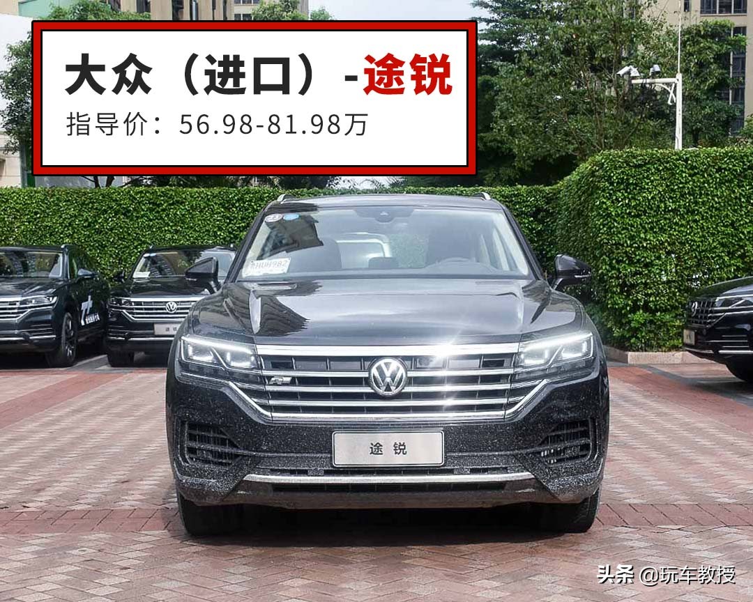 赚了赚了，老王400万的SUV，和我50万的SUV三大件一样的