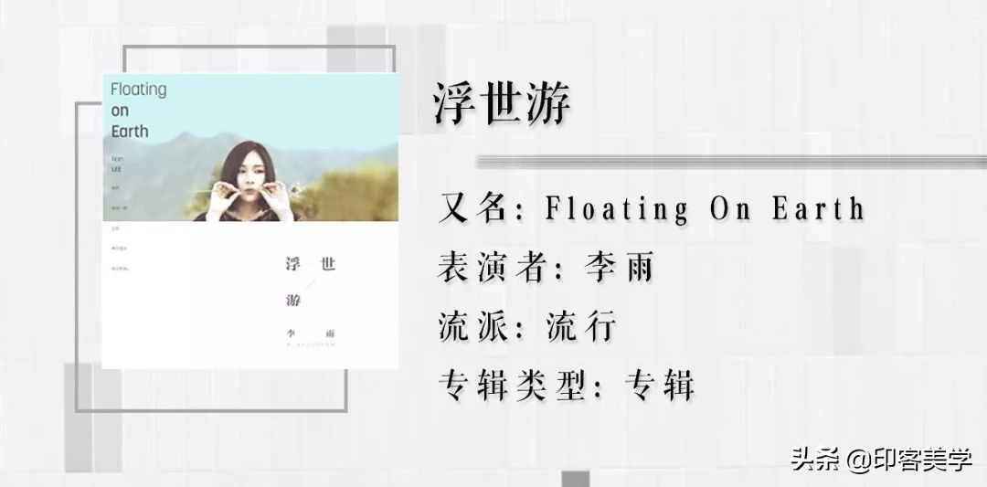 8首经典但小众音乐推荐,深度治愈心灵的轻音乐合集