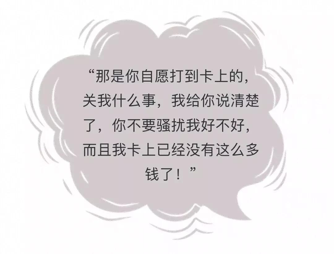 转账转错人教你一招秒追回,微信转账错了对方已收款如何要回