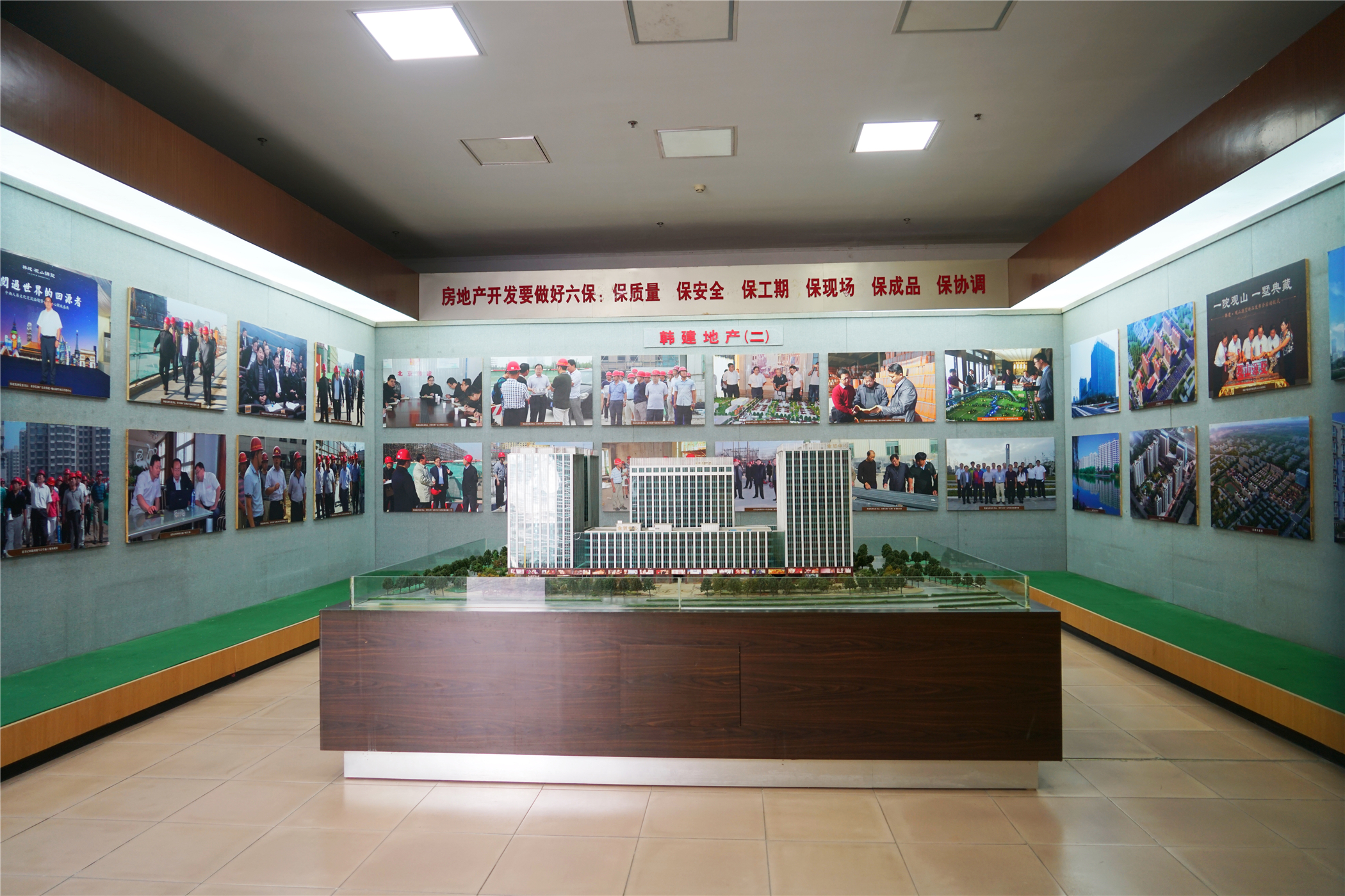 北京房山韩村河,从臭水沟到世界之巅