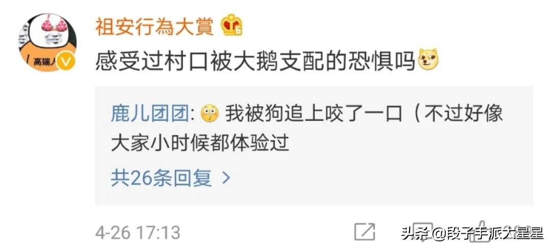 醒来发现自己纹身,纹身时不小心睡着