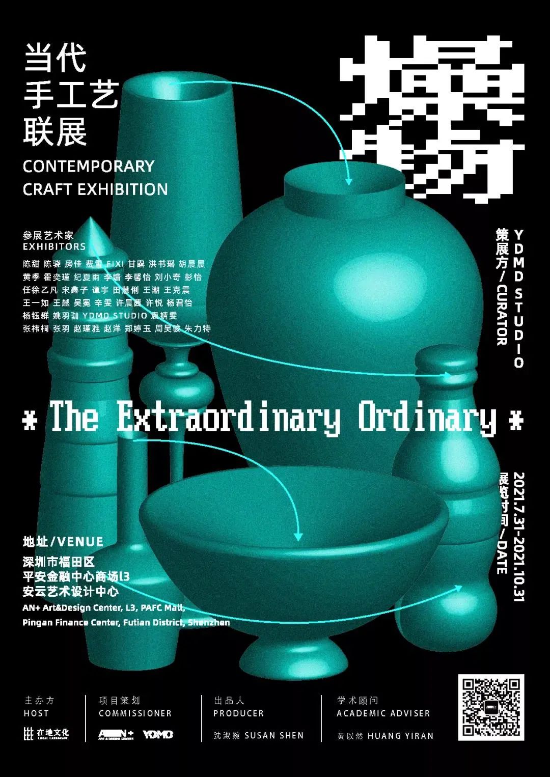 2月广州看展攻略来啦,上海4月看展指南