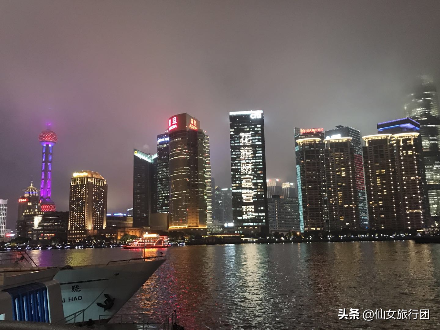 魔都上海游,魔都游记外滩