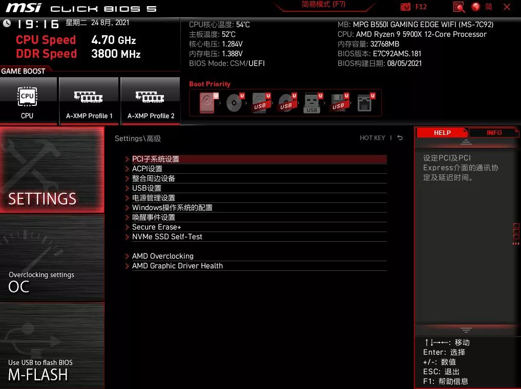 讯景rx6600xt怎么超频,讯景6600xt显卡装机教程