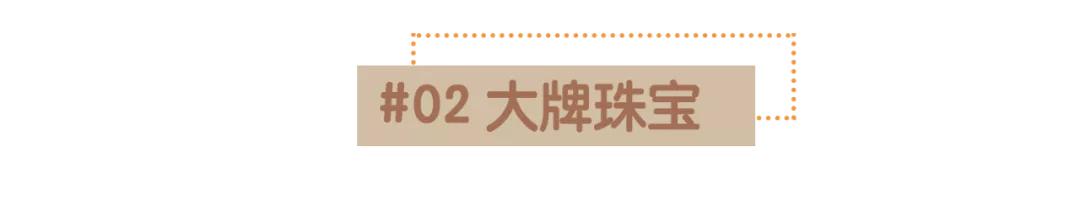 大牌珠宝到底有多坑,大牌珠宝国产黄金