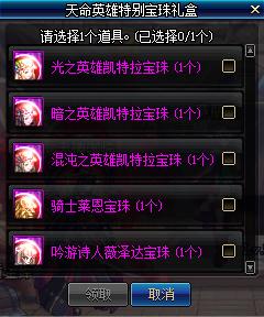 dnf春节礼包2023装扮外观金色,dnf2019年春节礼包值不值得购买