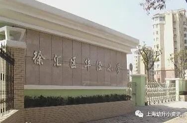 上海十大民办小学排名一览表最新,上海全市招生的民办小学