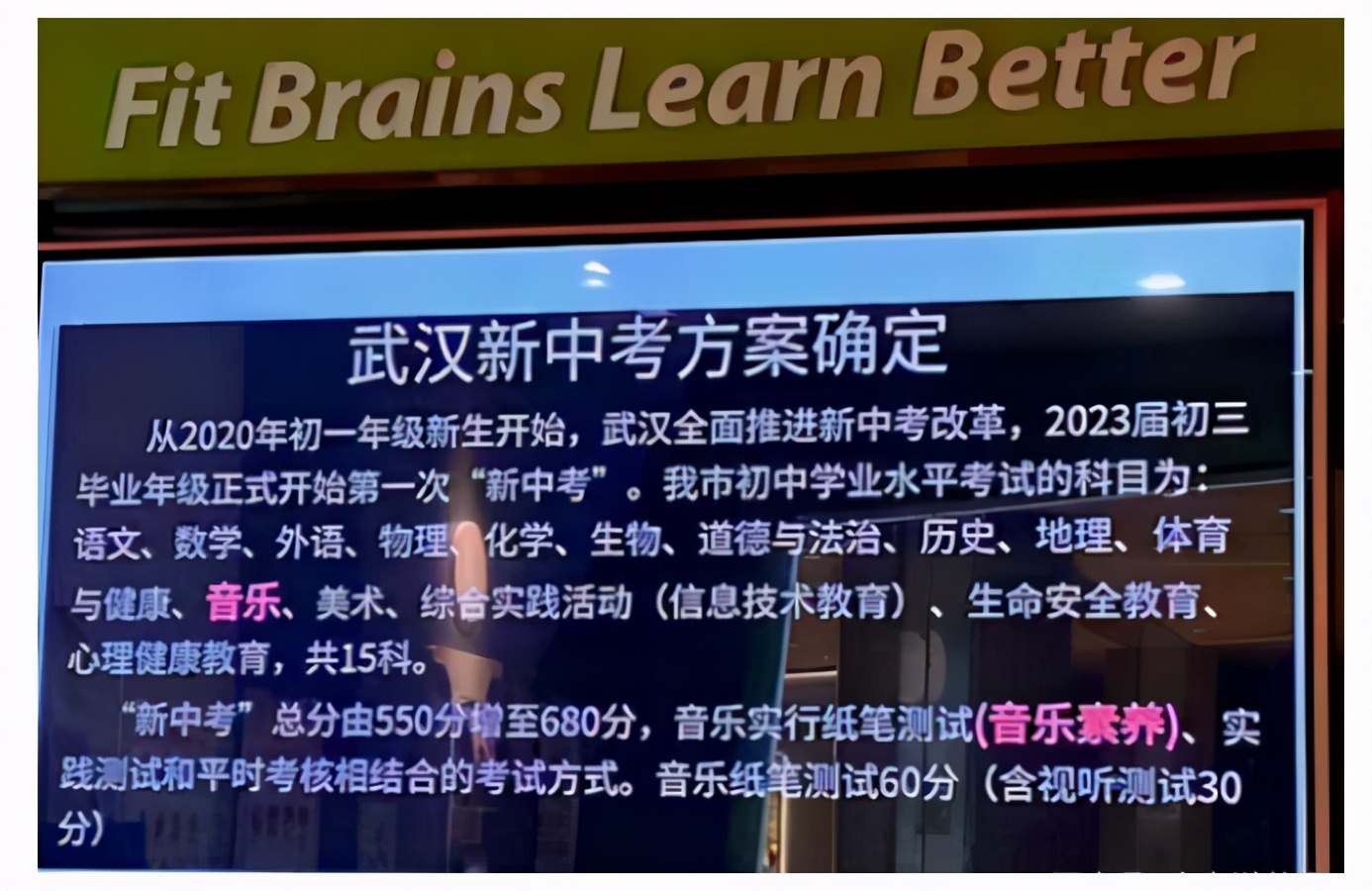 2021年中考各科分值分布,江苏省考几个科目分值