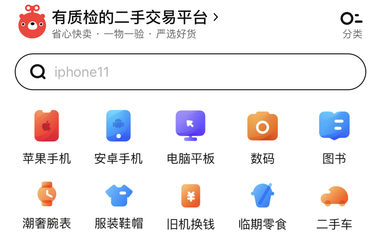 中国二手家具,旧货市场淘旧家具
