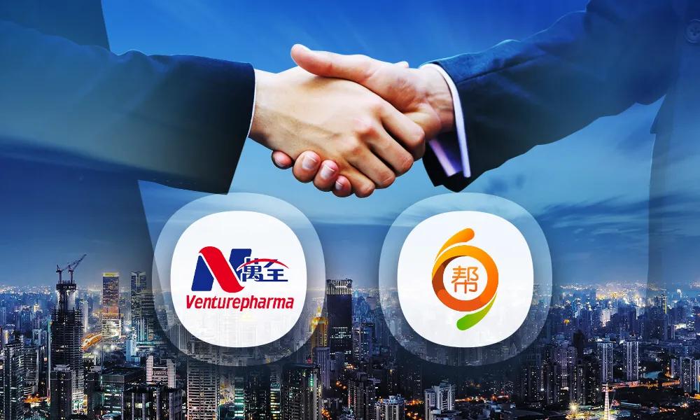 药师帮与万全医药达成战略合作，推动优质研发实现“弯道超车”