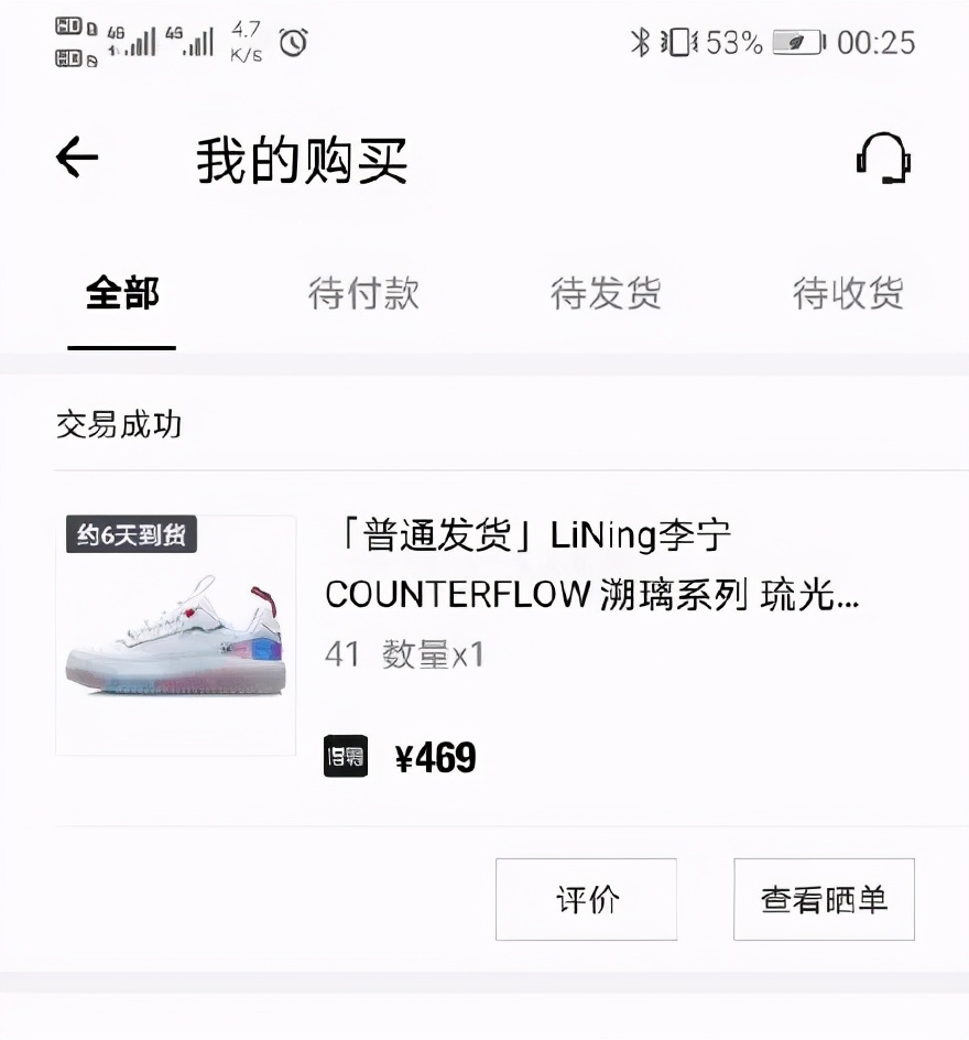 暴涨31倍！有人几天赚一辆车