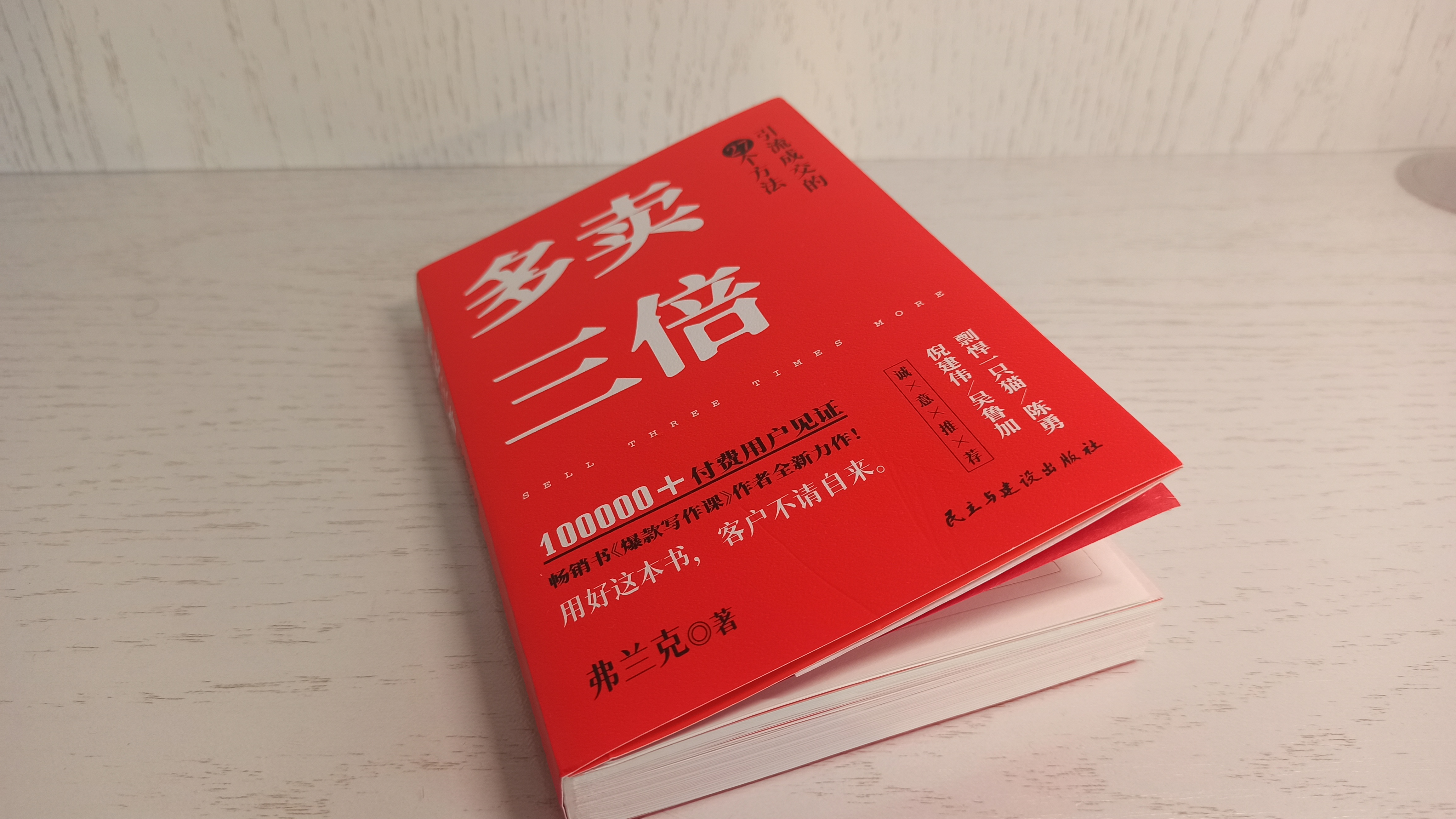 做销售的怎么跟顾客破冰,销售破冰的100个话术