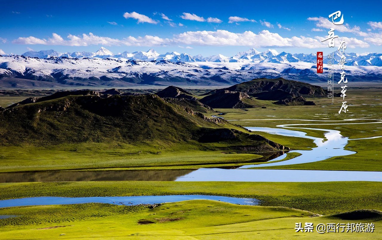 *疆新**,一定要不顾一切去一次的地方