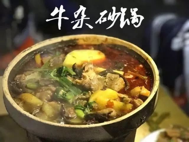 瀹滄槍鍚冭揣,瀹滄槍缇庨鏀荤暐鍚冭揣