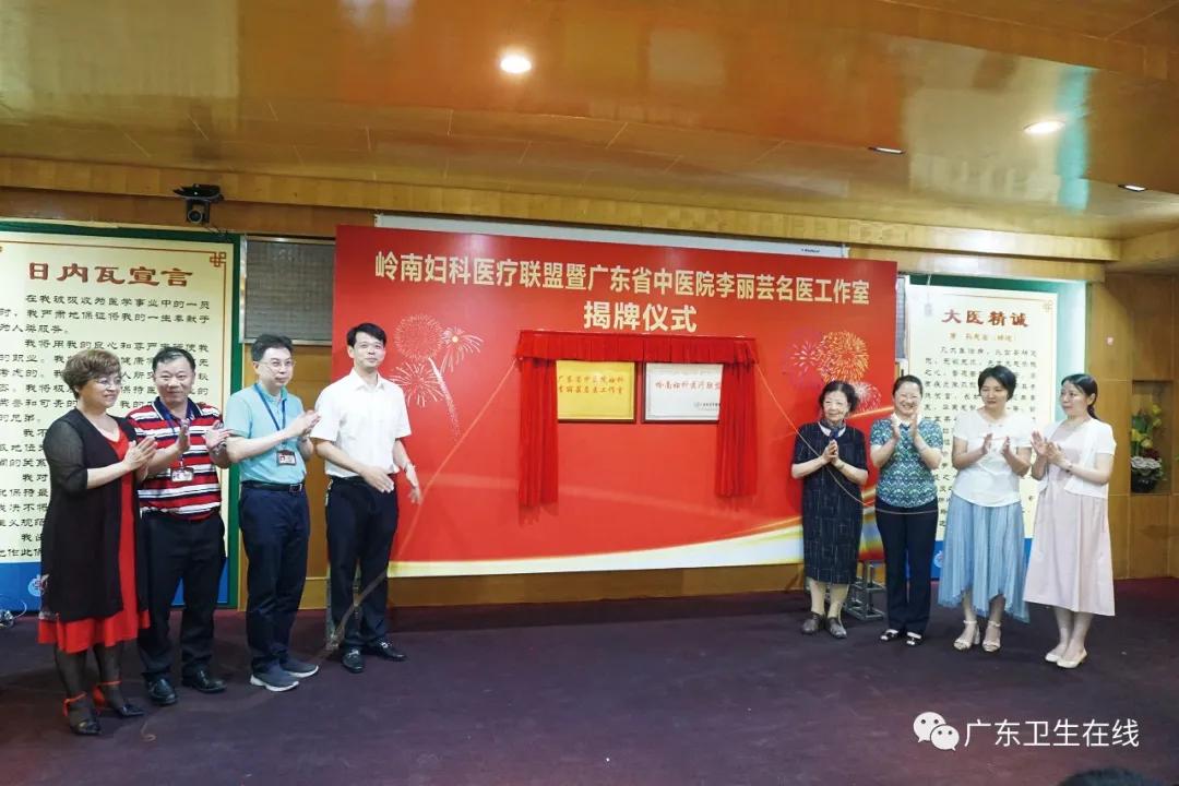 广州送子观音李丽芸,李丽芸送子观音故事