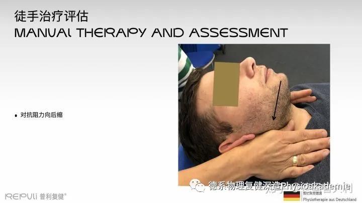 颞下颌关节紊乱综合征,颞下颌关节紊乱主要检查什么项目