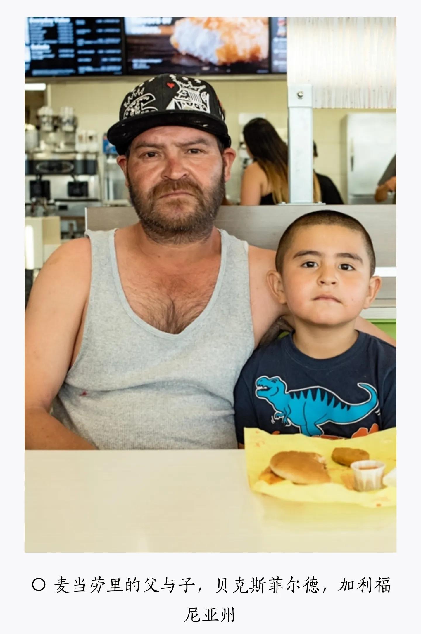 【第一章如果你想了解美国,请来麦当劳】