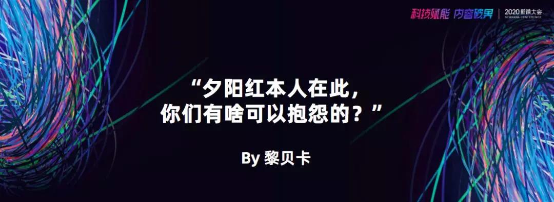 一晚涨粉七十万,一夜涨粉17w