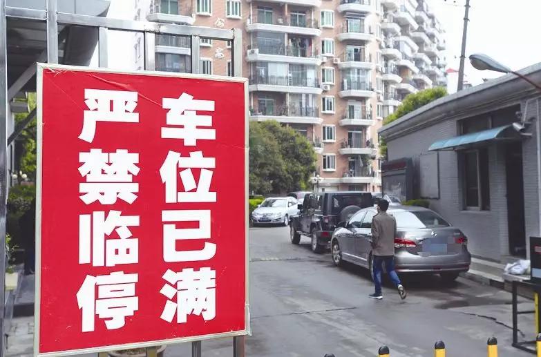 房地产车位相关法律,房子车位产权问题如何解决