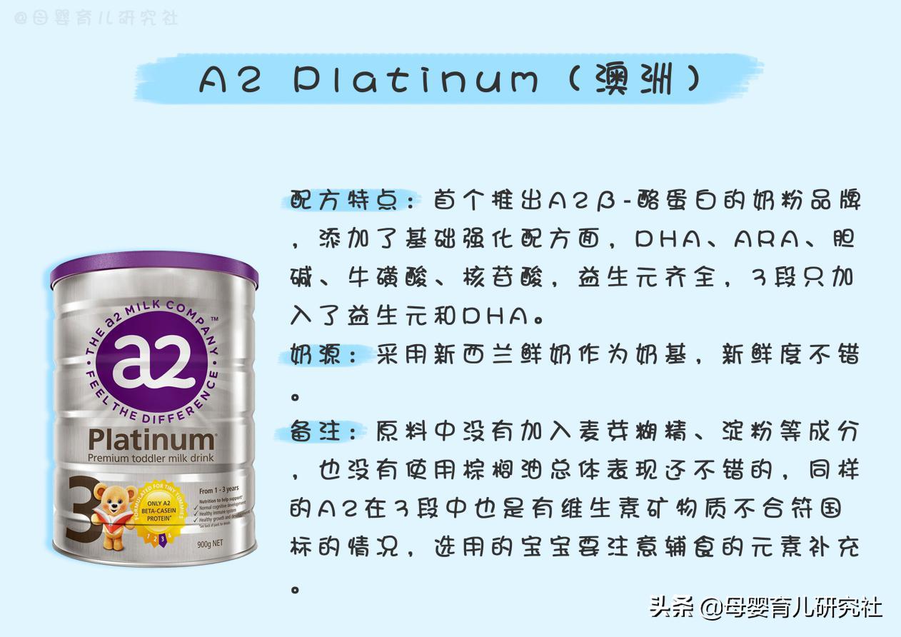 金典有机a2酪蛋白测评,酪蛋白口感测评