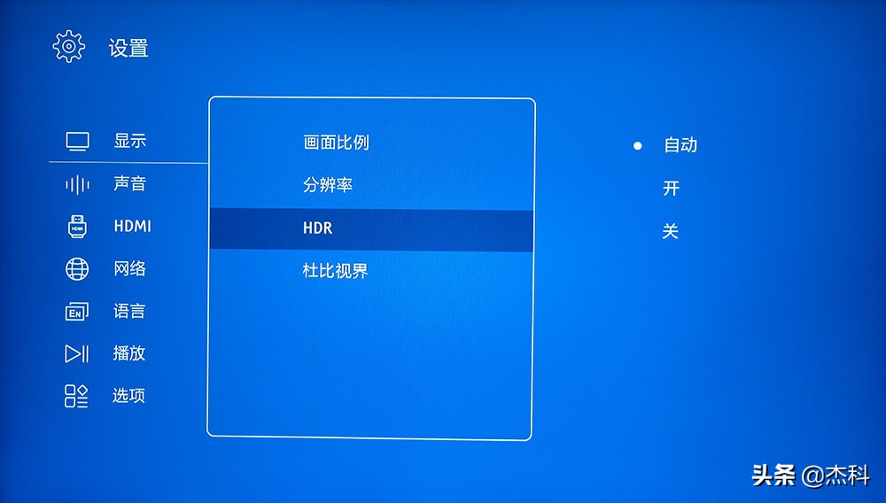 杰科g5700与芝杜uhd3000对比,杰科4kuhd蓝光播放机g5700