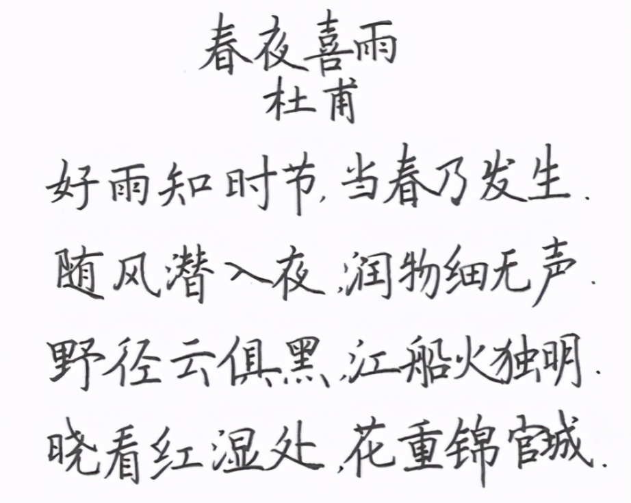 写字怎么排版才好看？这11种布局技巧，你一定要学会