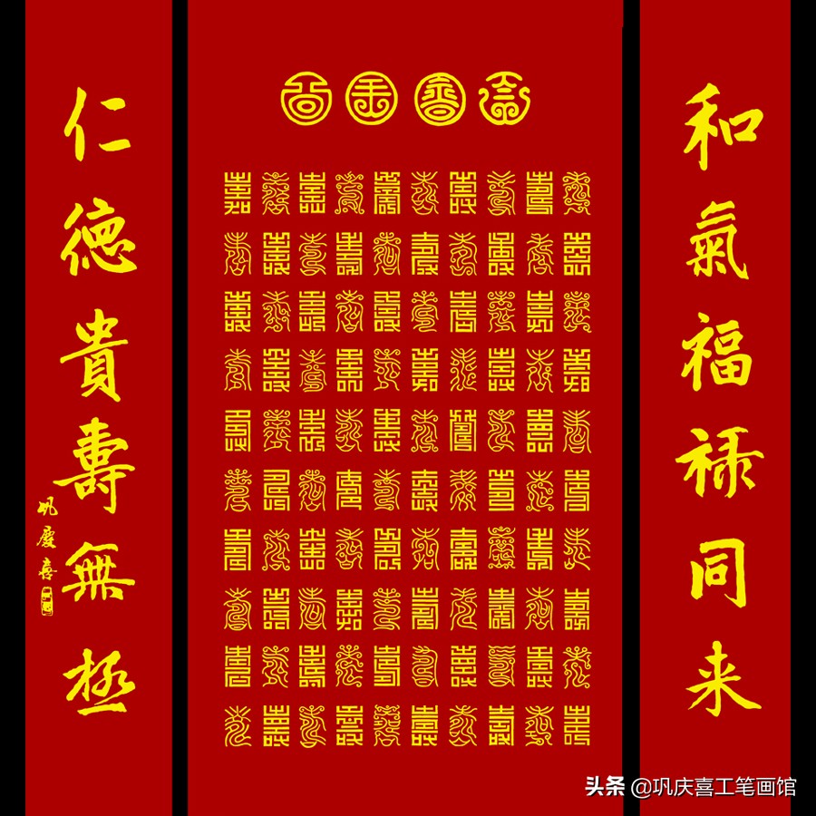 祝寿寿桃图片大全,寿桃祝寿图