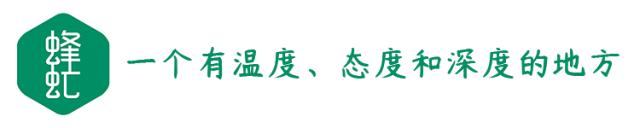 乔碧萝殿下现状,乔碧萝殿下复活照