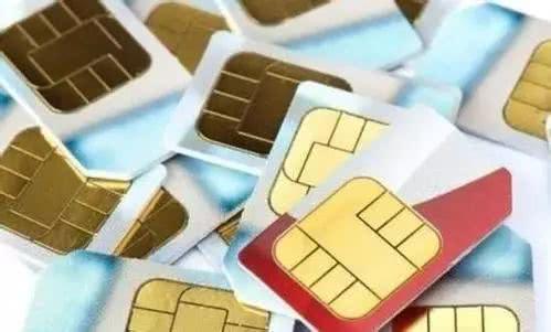 手机卡实名后停机，不销户也不缴费，会有这样的后果