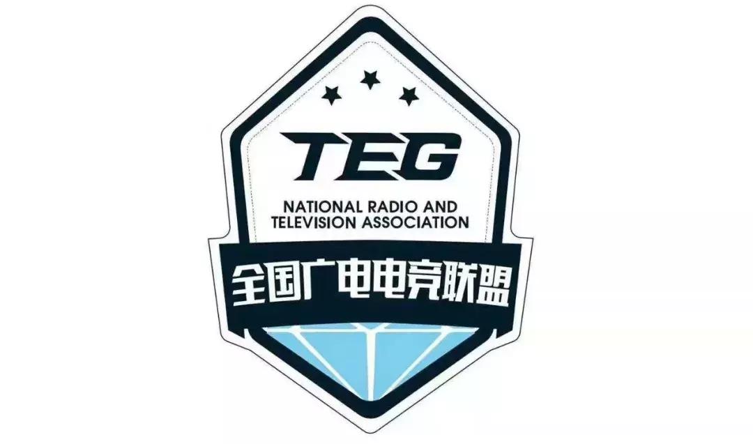 先锋赛六强冠军,先锋竞技2018