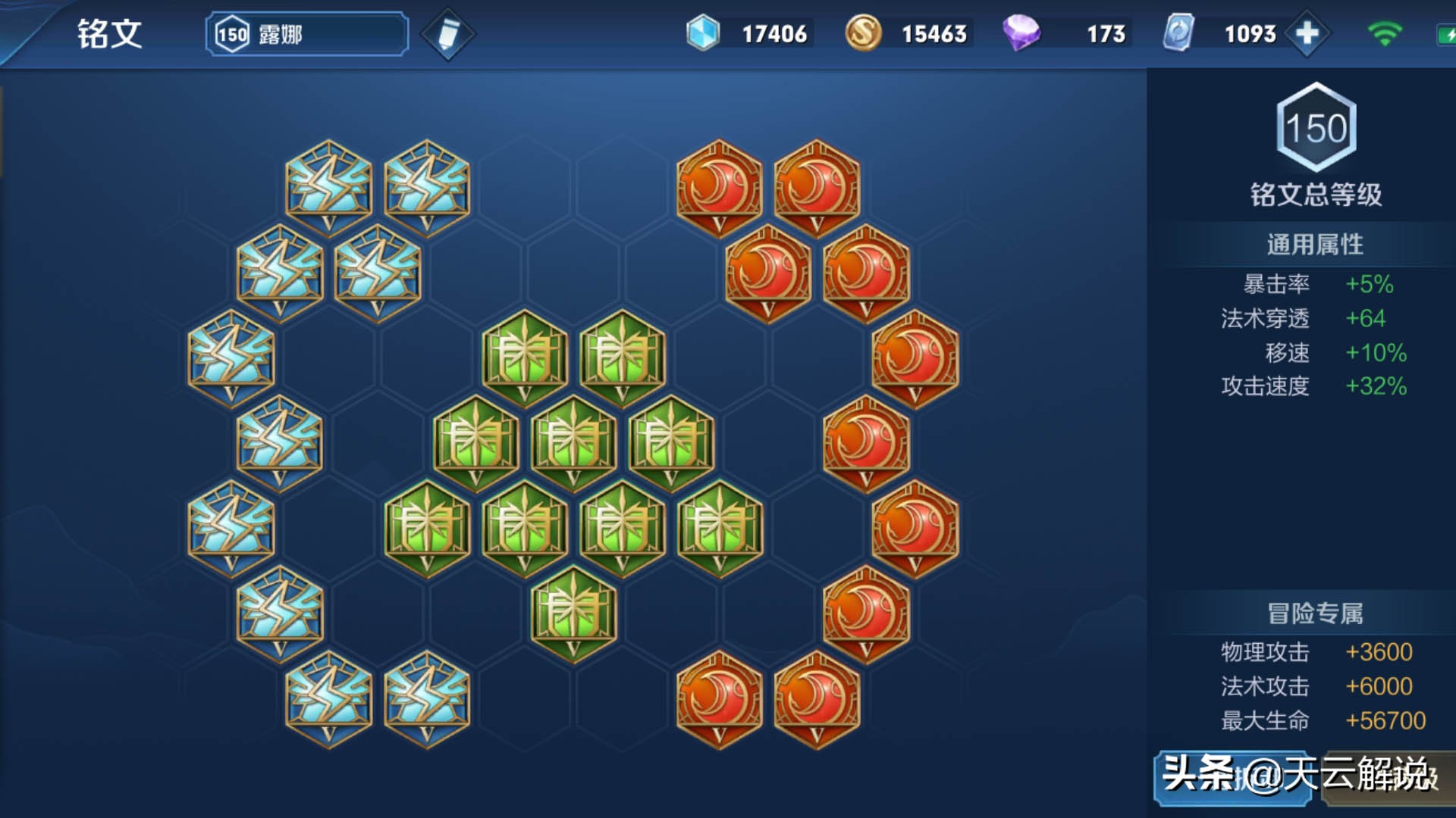 玩露娜的键位设置怎么弄,玩露娜怎么操作三指