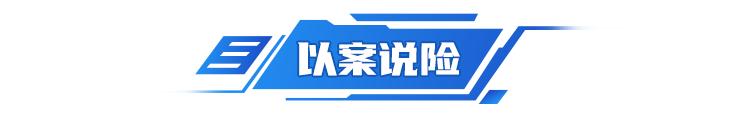 315消保宣传周|你的个人金融信息保护好了吗?