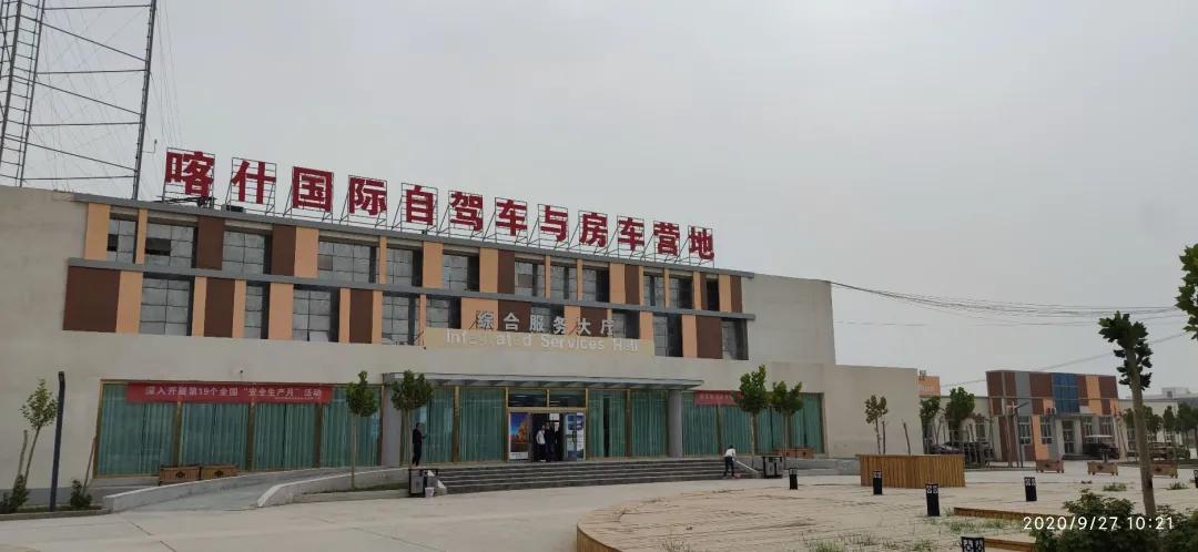 来新疆需何手续,来新疆需要入疆申请吗