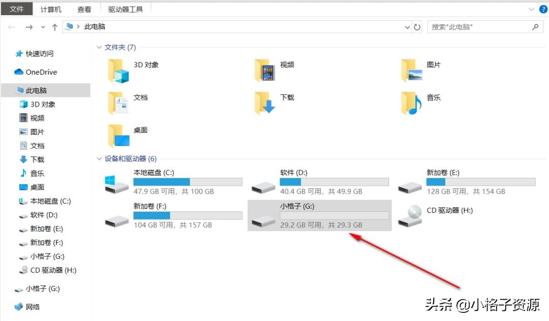 电脑开机忘记密码怎么办,忘记电脑开机密码xp