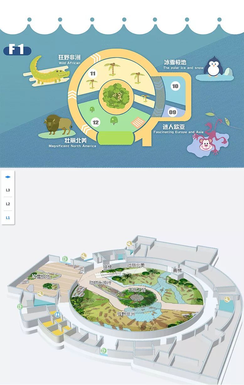 青岛贝林自然博物馆,青岛贝林博物馆门票优惠政策